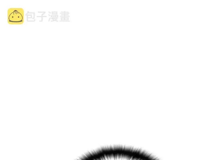 漫画《被反派识破了身份》第76话 走火入魔第128张图