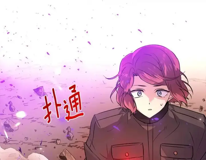 漫画《被反派识破了身份》第76话 走火入魔第132张图