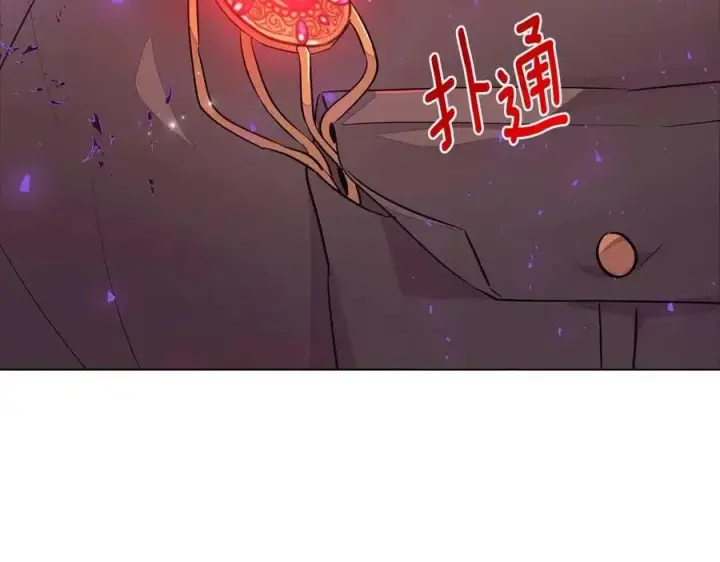 漫画《被反派识破了身份》第76话 走火入魔第135张图