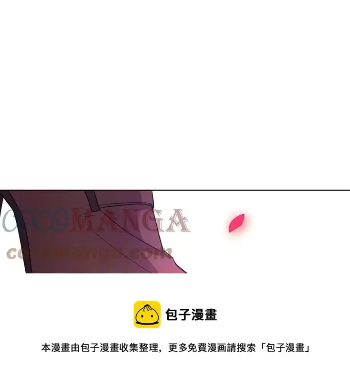 漫画《被反派识破了身份》第76话 走火入魔第141张图