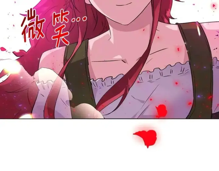 漫画《被反派识破了身份》第76话 走火入魔第152张图
