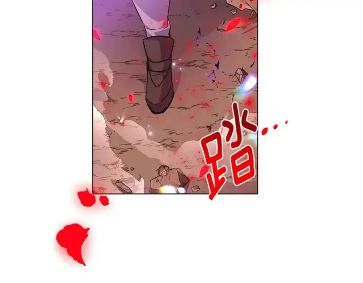 漫画《被反派识破了身份》第76话 走火入魔第155张图