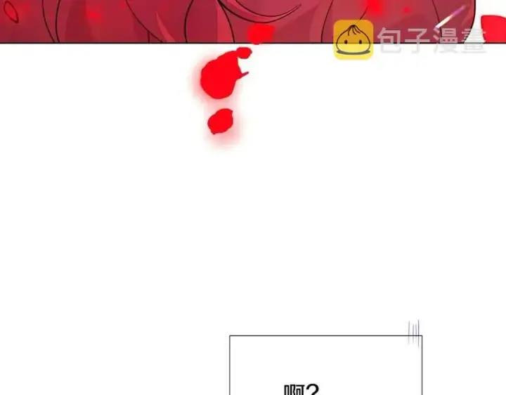 漫画《被反派识破了身份》第76话 走火入魔第174张图