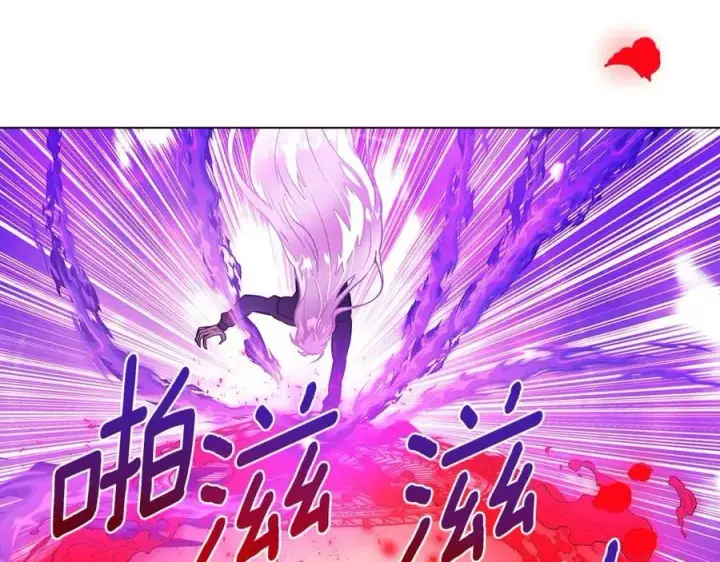 漫画《被反派识破了身份》第76话 走火入魔第208张图