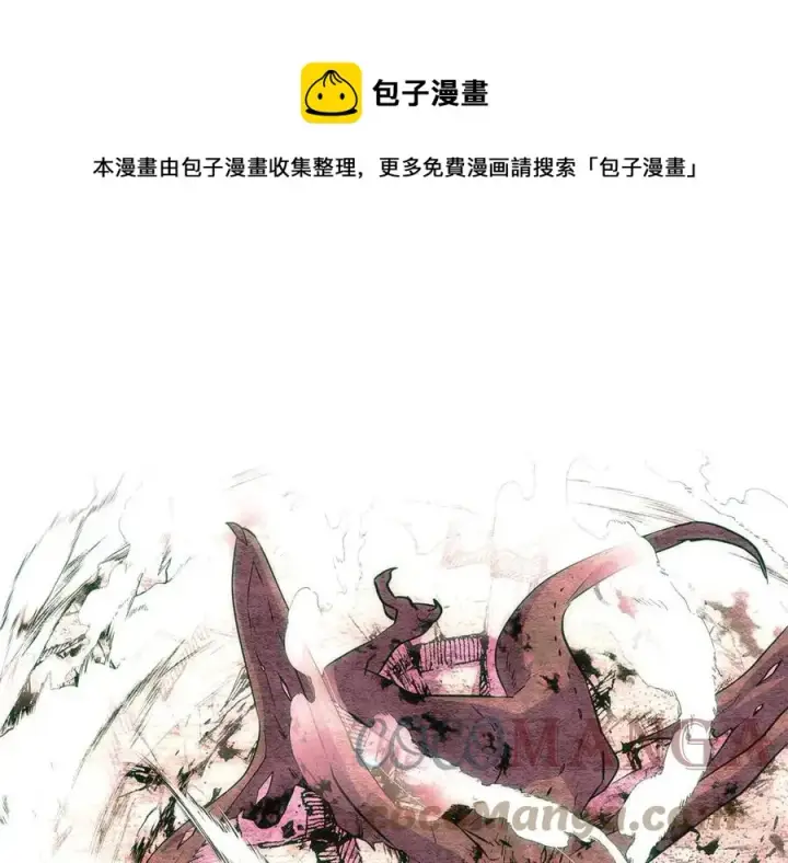 漫画《被反派识破了身份》第76话 走火入魔第25张图