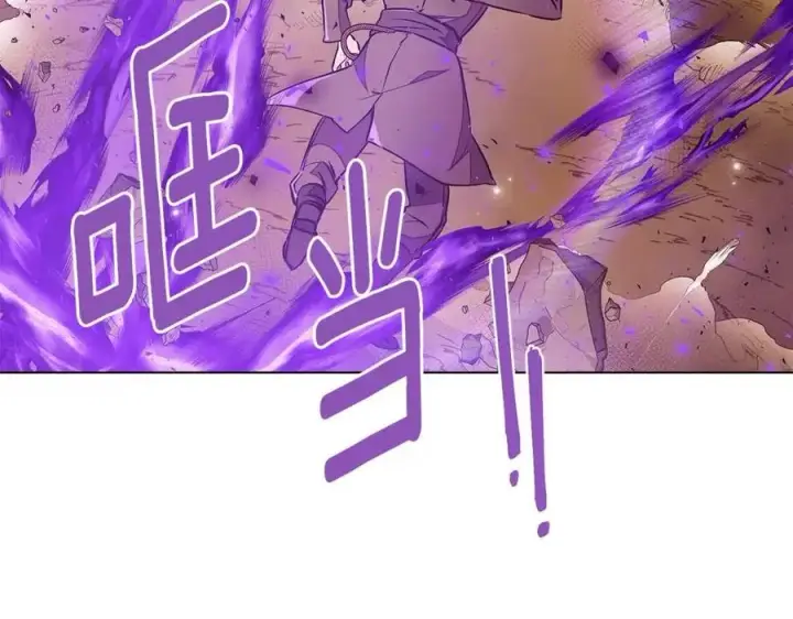 漫画《被反派识破了身份》第76话 走火入魔第4张图