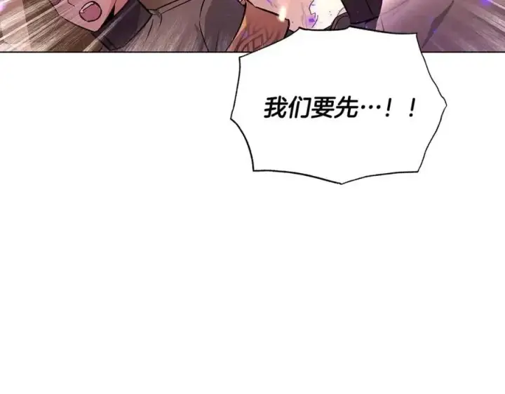 漫画《被反派识破了身份》第76话 走火入魔第62张图
