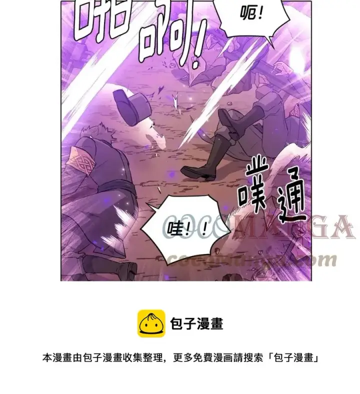漫画《被反派识破了身份》第76话 走火入魔第65张图