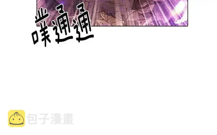 漫画《被反派识破了身份》第76话 走火入魔第66张图