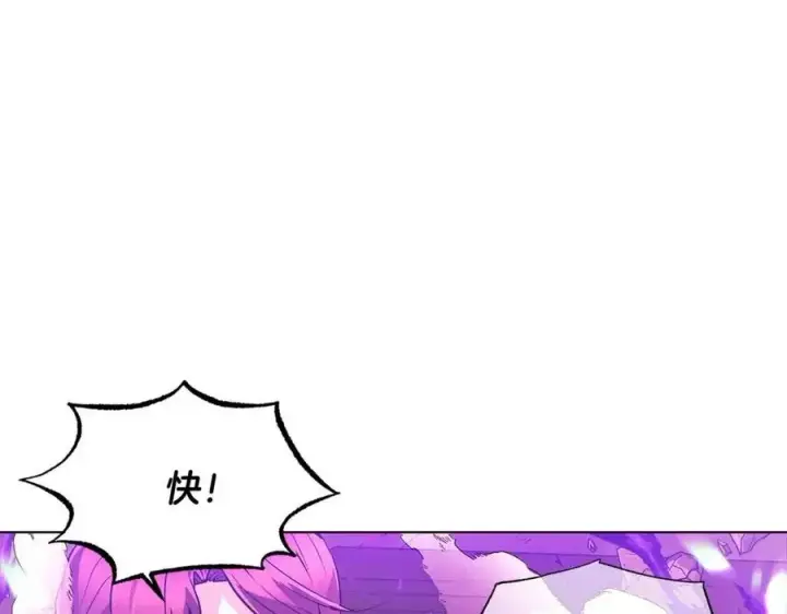 漫画《被反派识破了身份》第76话 走火入魔第67张图