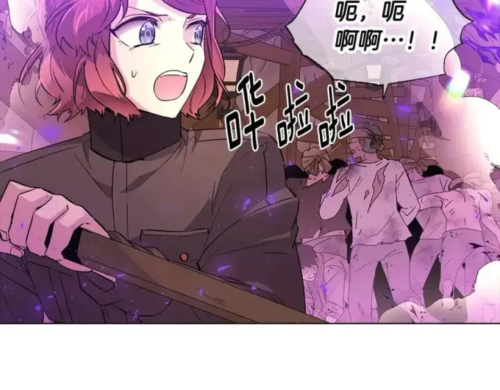 漫画《被反派识破了身份》第76话 走火入魔第68张图