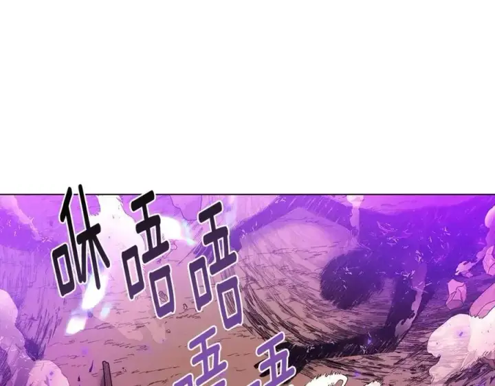 漫画《被反派识破了身份》第76话 走火入魔第78张图