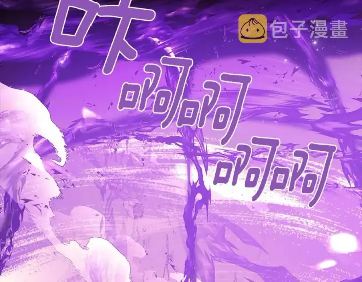 漫画《被反派识破了身份》第76话 走火入魔第83张图