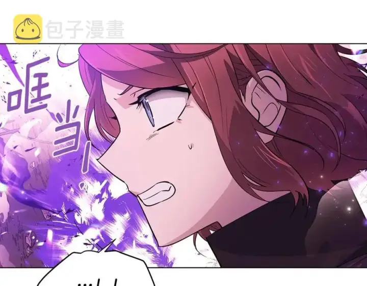 漫画《被反派识破了身份》第76话 走火入魔第88张图