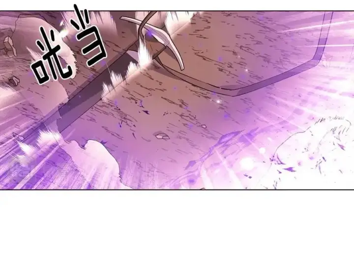 漫画《被反派识破了身份》第76话 走火入魔第90张图