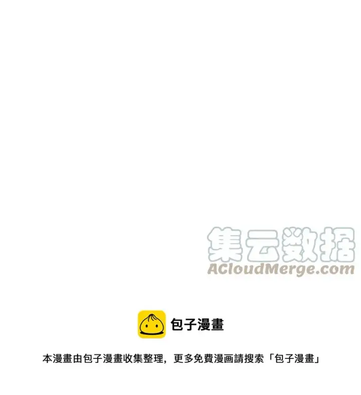漫画《被反派识破了身份》第79话 迷茫第109张图