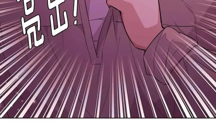 漫画《被反派识破了身份》第80话 想不起来？！第104张图