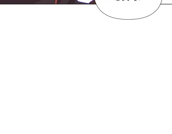 漫画《被反派识破了身份》第二季完结篇 父亲病重第102张图