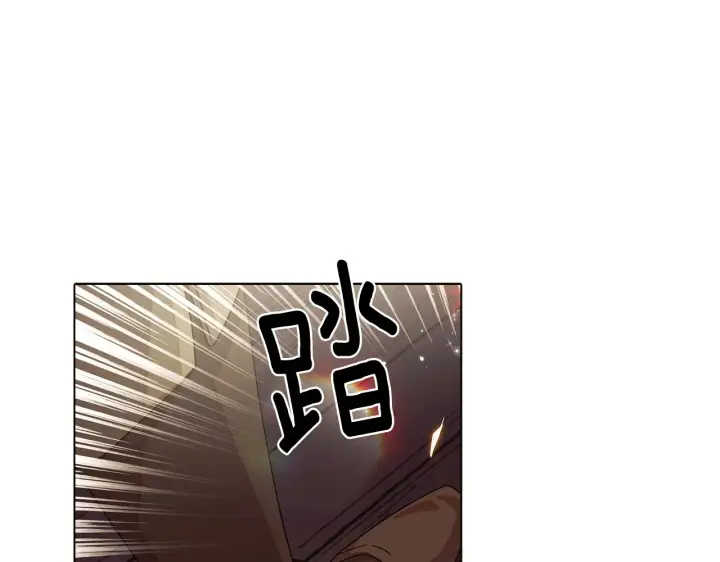 漫画《被反派识破了身份》第91话 感情升华第90张图