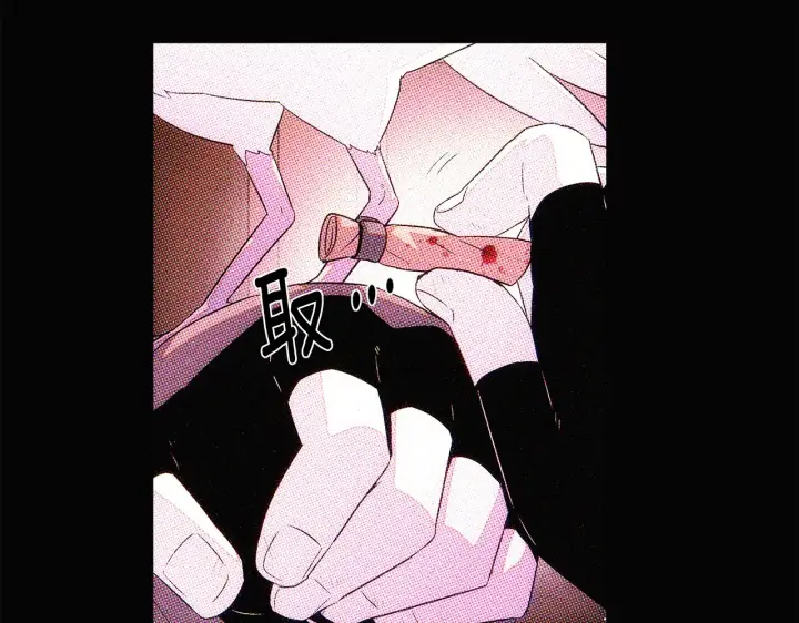 漫画《被反派识破了身份》第93话 命中注定第174张图