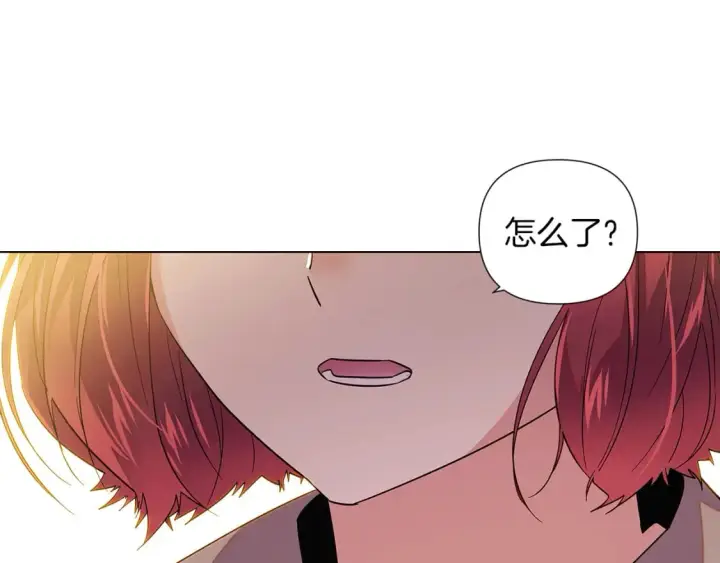 漫画《被反派识破了身份》第99话 憎恨与原谅第160张图