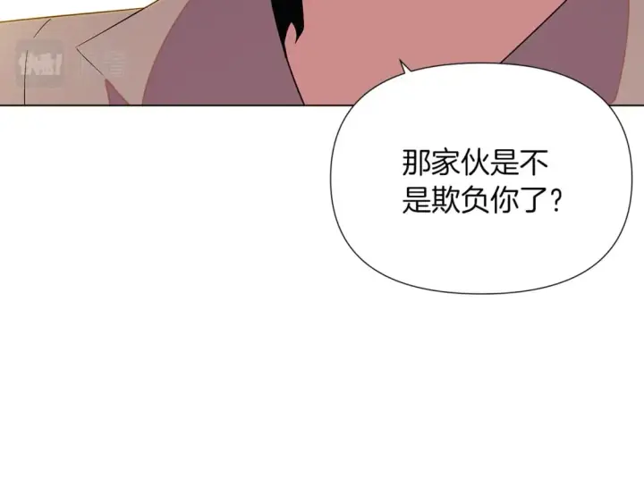 漫画《被反派识破了身份》第99话 憎恨与原谅第161张图