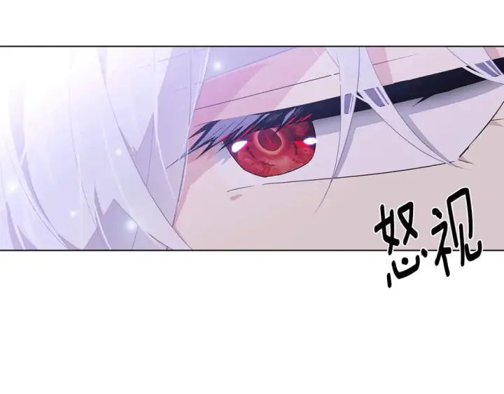漫画《被反派识破了身份》第99话 憎恨与原谅第39张图