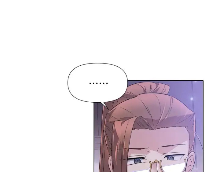 漫画《被反派识破了身份》第99话 憎恨与原谅第45张图