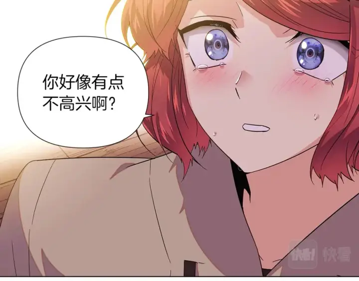 漫画《被反派识破了身份》第99话 憎恨与原谅第87张图
