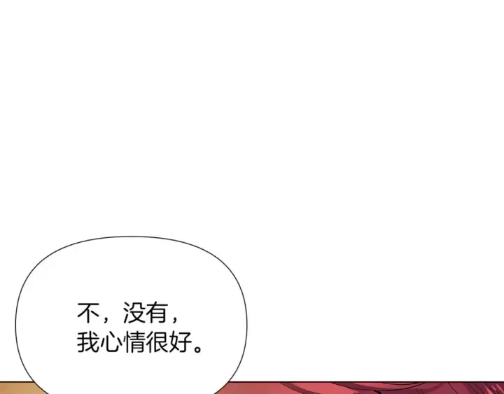 漫画《被反派识破了身份》第99话 憎恨与原谅第89张图