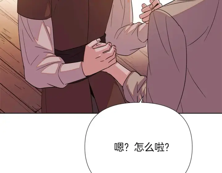漫画《被反派识破了身份》第100话 幕后主使第127张图