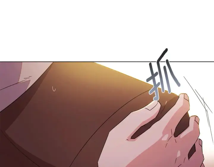 漫画《被反派识破了身份》第100话 幕后主使第14张图