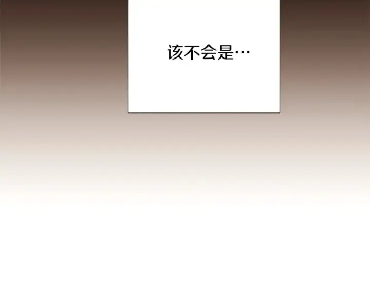 漫画《被反派识破了身份》第100话 幕后主使第141张图