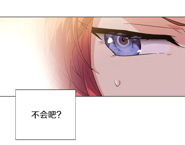 漫画《被反派识破了身份》第100话 幕后主使第143张图