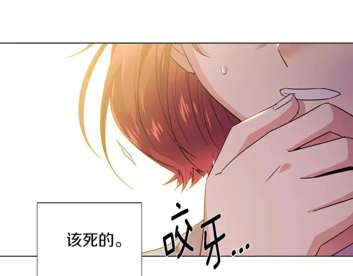 漫画《被反派识破了身份》第100话 幕后主使第194张图