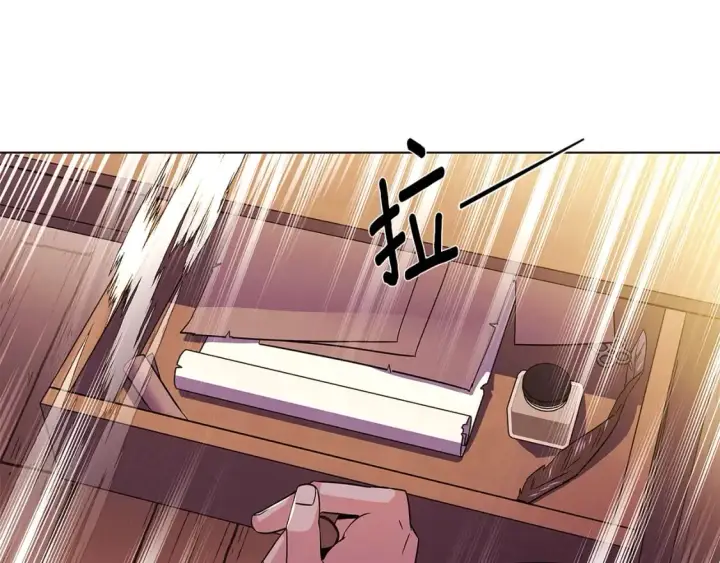 漫画《被反派识破了身份》第100话 幕后主使第200张图