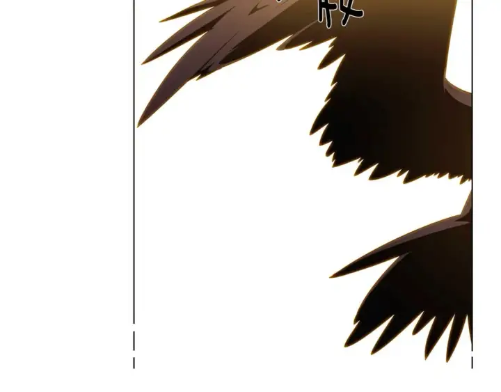 漫画《被反派识破了身份》第100话 幕后主使第204张图