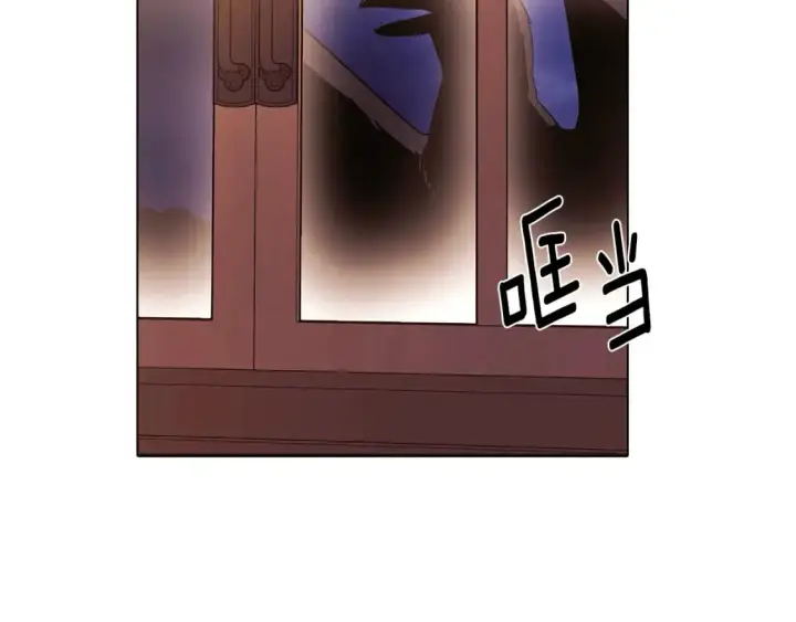 漫画《被反派识破了身份》第100话 幕后主使第30张图