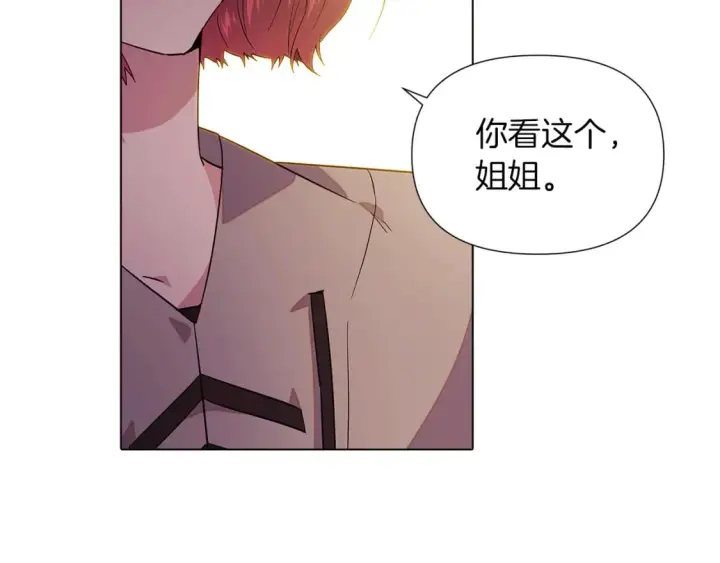 漫画《被反派识破了身份》第100话 幕后主使第56张图