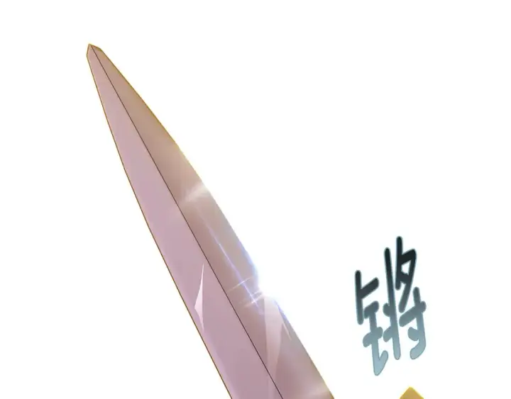 漫画《被反派识破了身份》第100话 幕后主使第62张图
