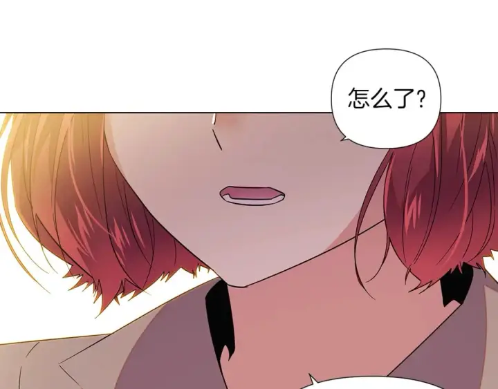 漫画《被反派识破了身份》第100话 幕后主使第7张图