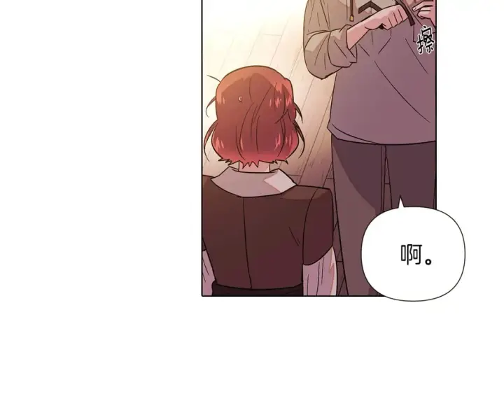 漫画《被反派识破了身份》第100话 幕后主使第91张图