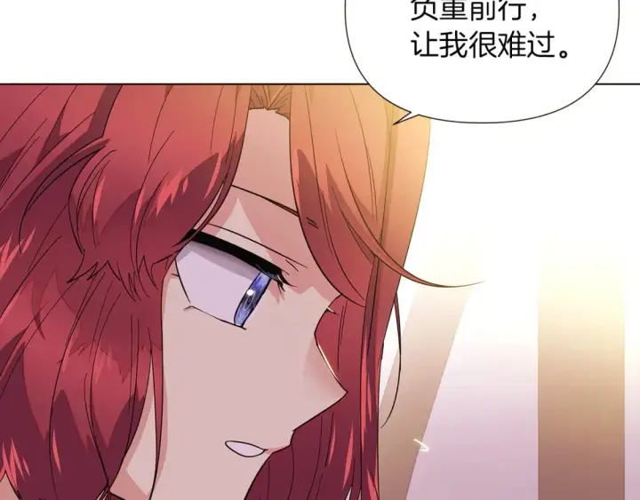 漫画《被反派识破了身份》第100话 幕后主使第99张图