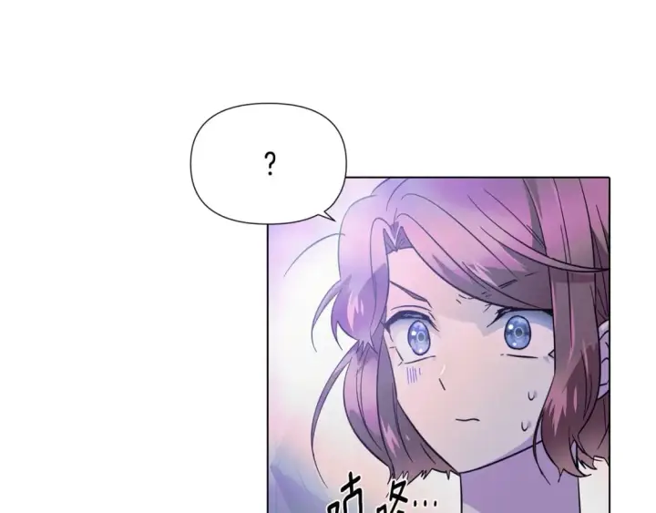 漫画《被反派识破了身份》第101话 皇子的谦卑第101张图