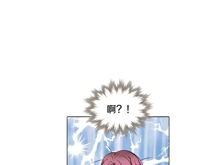 漫画《被反派识破了身份》第101话 皇子的谦卑第108张图
