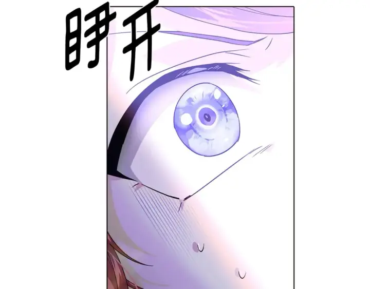 漫画《被反派识破了身份》第101话 皇子的谦卑第11张图