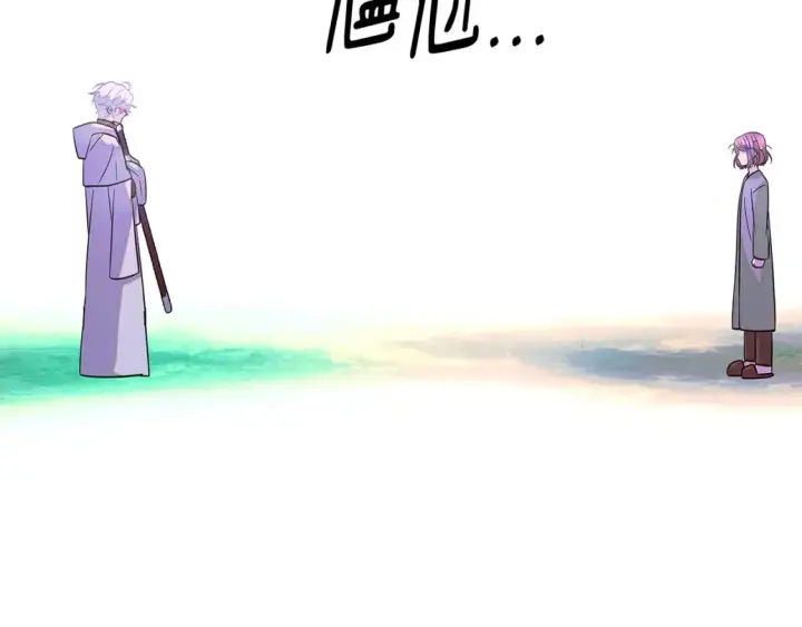 漫画《被反派识破了身份》第101话 皇子的谦卑第111张图