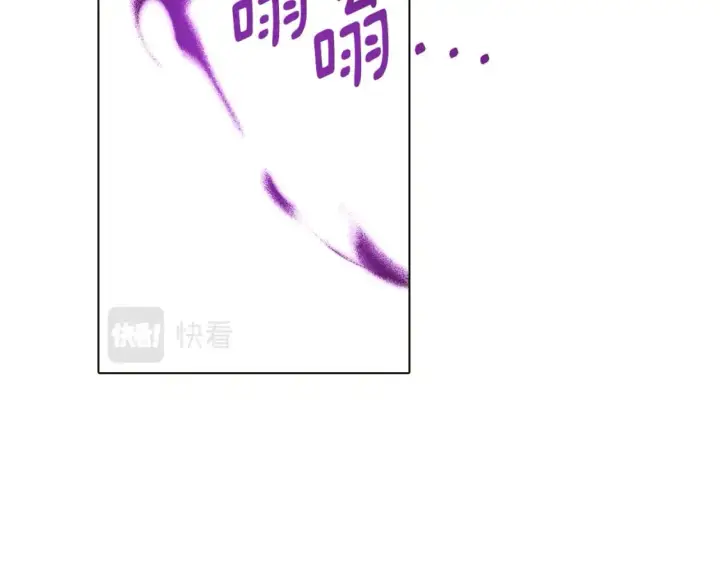 漫画《被反派识破了身份》第101话 皇子的谦卑第113张图