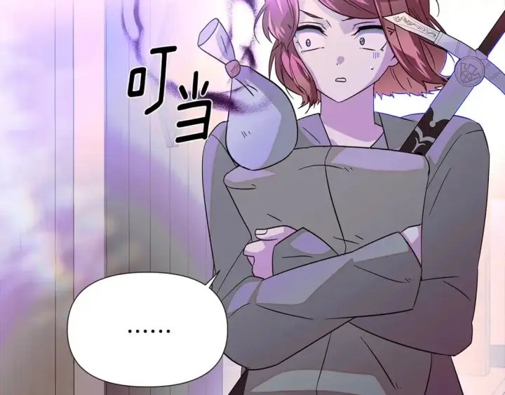 漫画《被反派识破了身份》第101话 皇子的谦卑第126张图