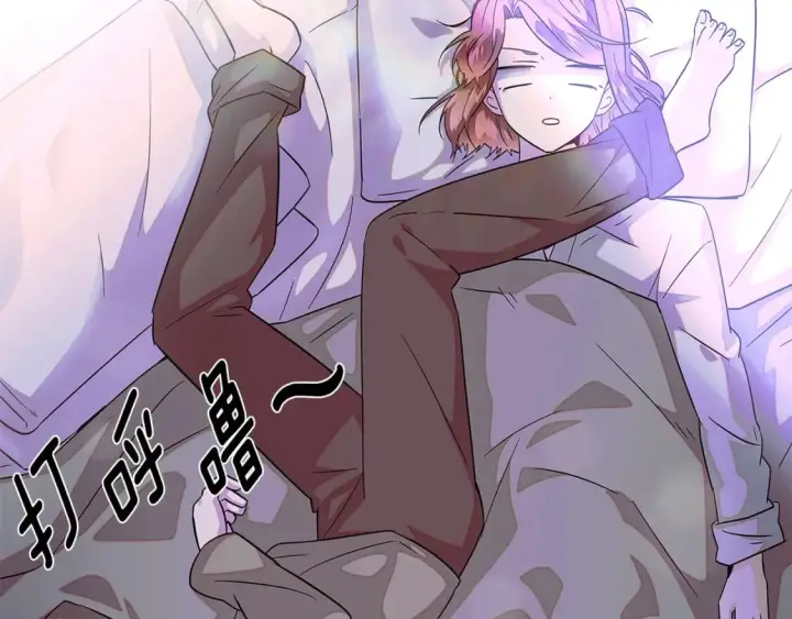 漫画《被反派识破了身份》第101话 皇子的谦卑第14张图